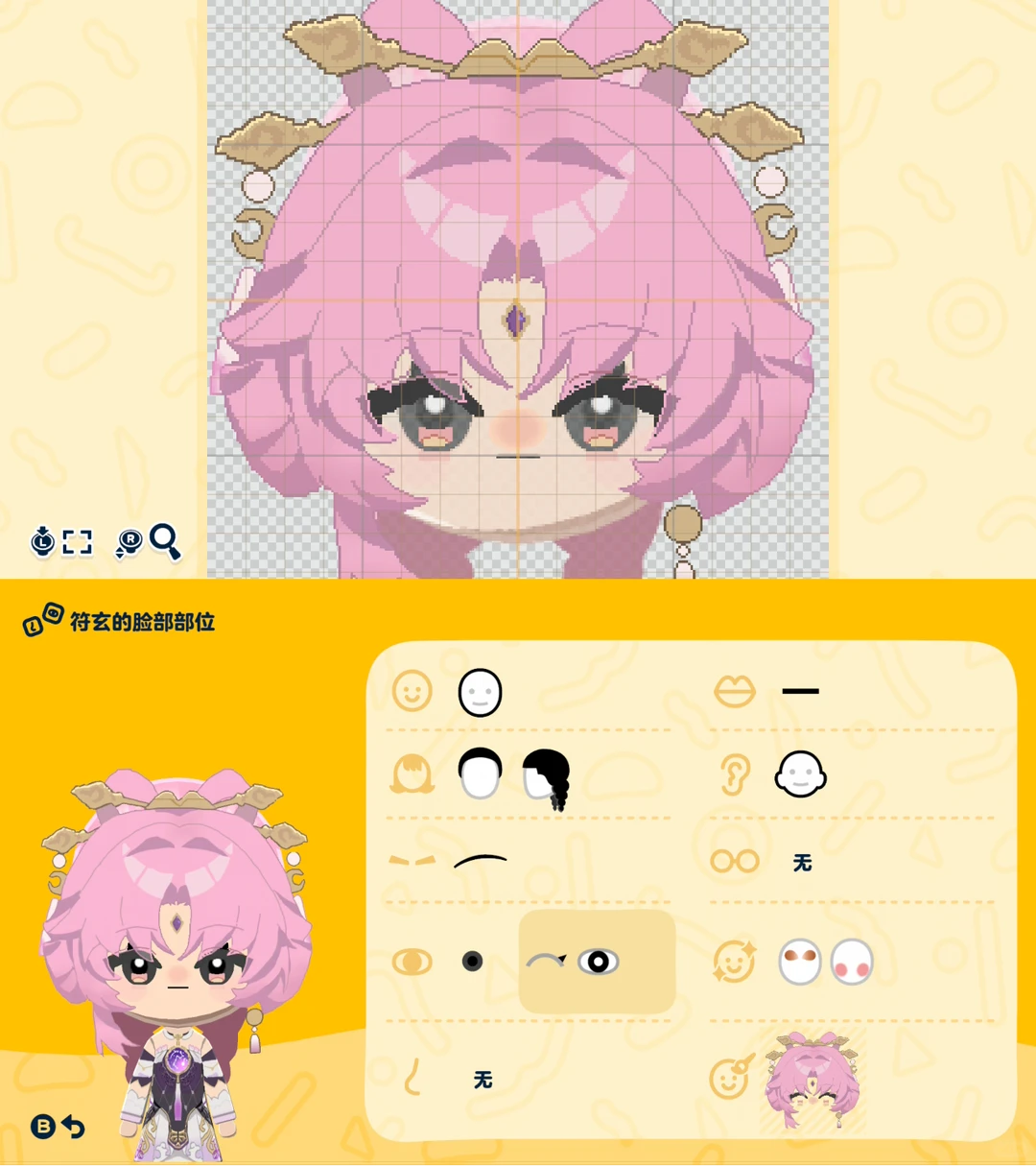 仙舟キャラのフェイスペイントと服のデザインシートをシェア — トモダチライフ DIY 図案（2枚目）