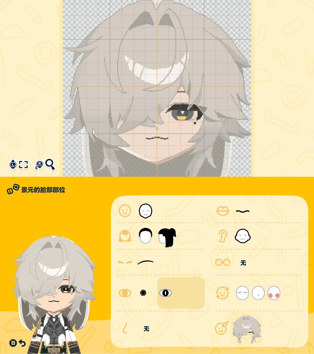 仙舟キャラのフェイスペイントと服のデザインシートをシェア — トモダチライフ DIY 図案（4枚目）