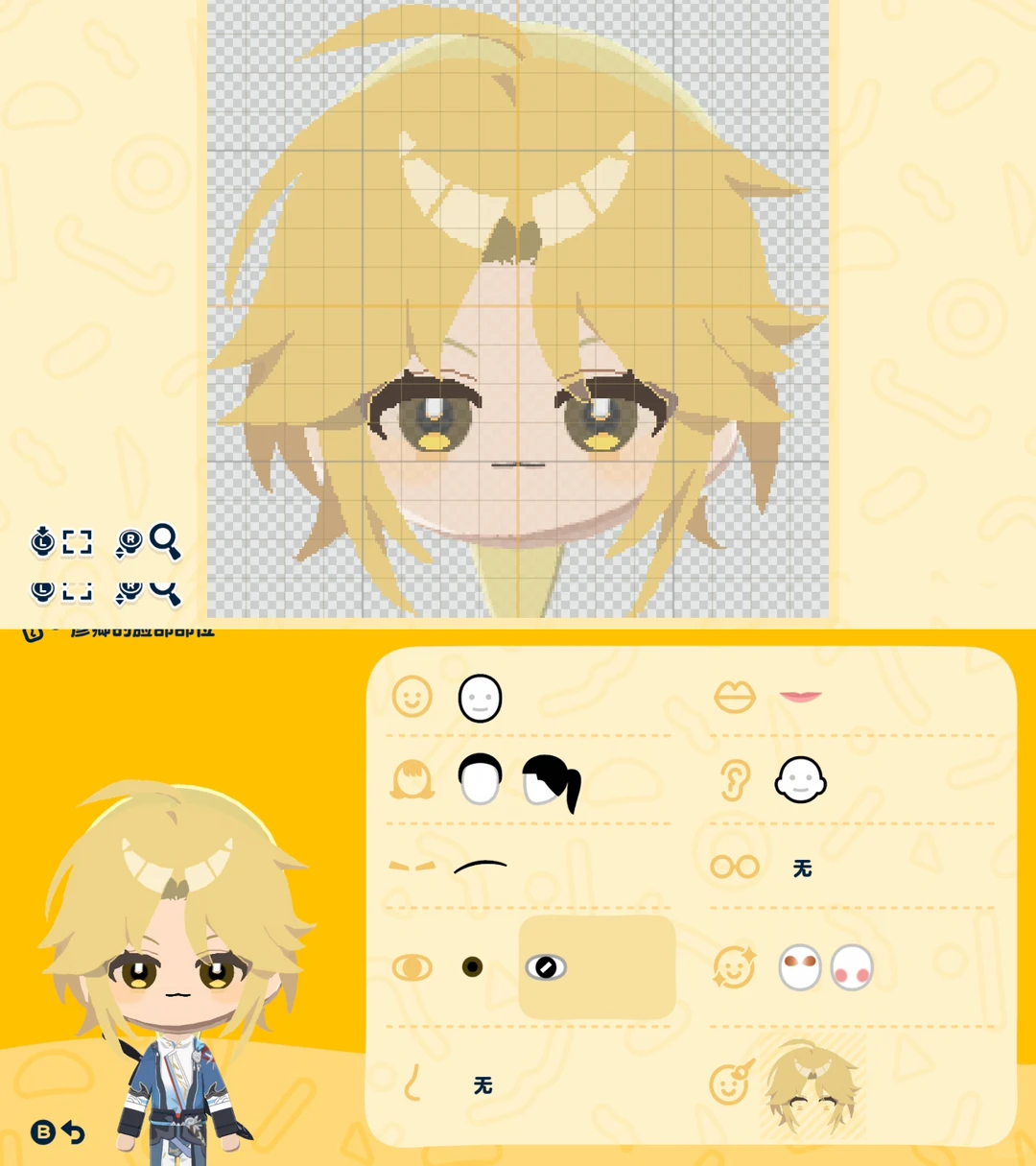 仙舟キャラのフェイスペイントと服のデザインシートをシェア — トモダチライフ DIY 図案（6枚目）