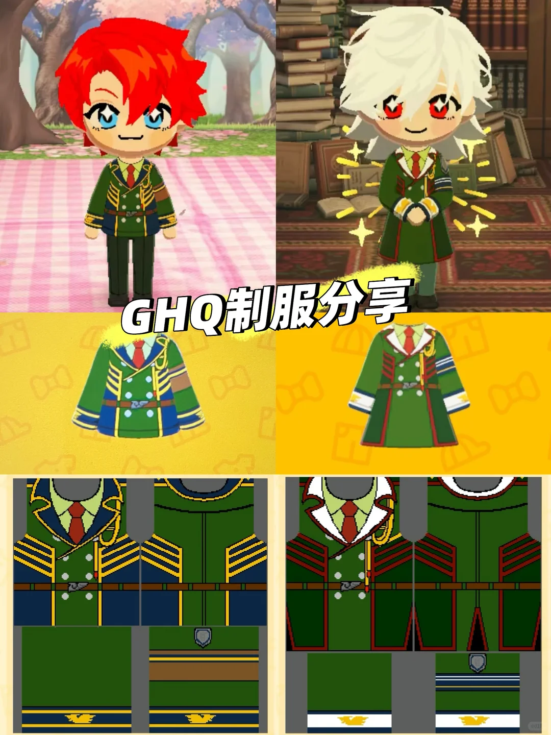 Two RGD Character Outfits Made After Unlocking DIY — Tomodachi Life DIY pattern