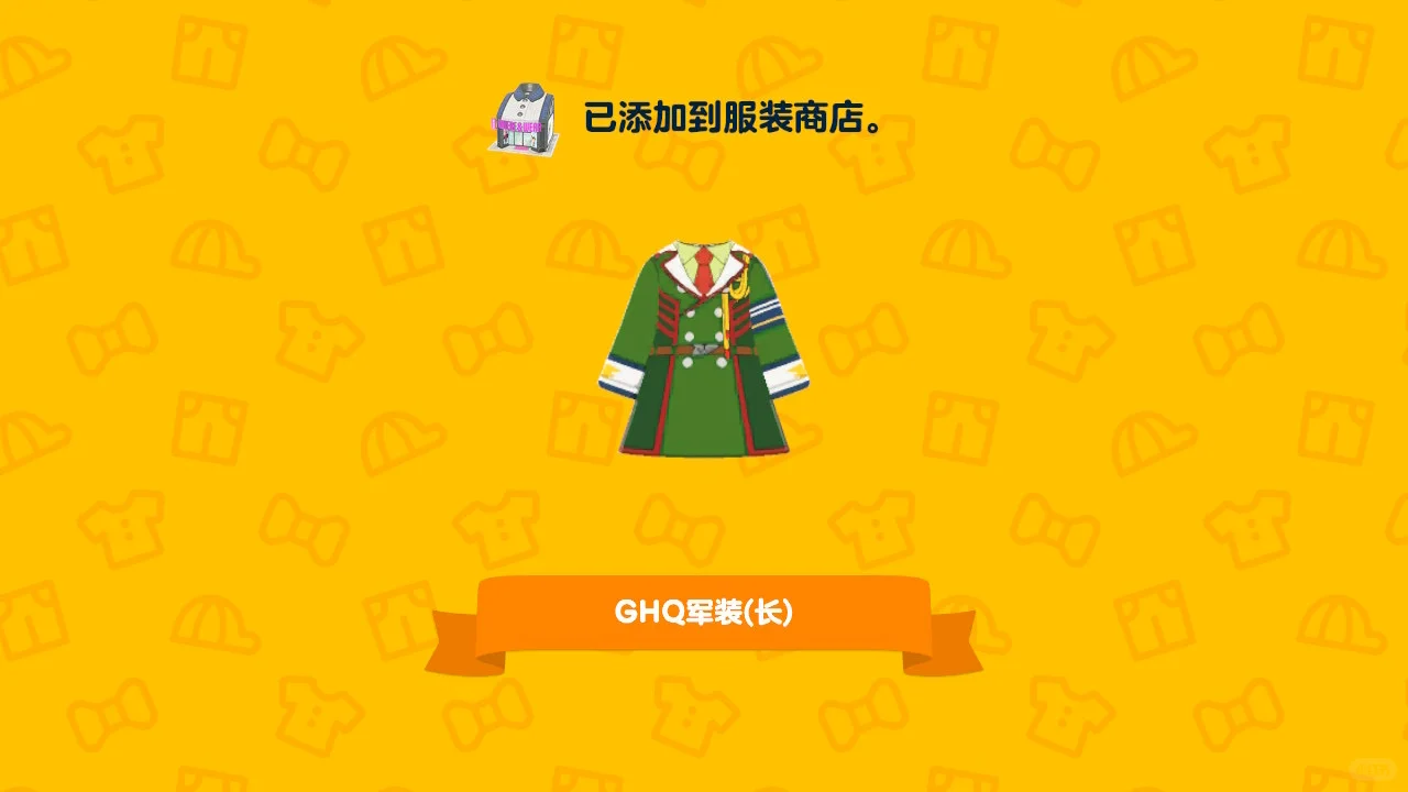 DIYアンロック後すぐに作ったRGDキャラクターの衣装2セット — トモダチライフ DIY 図案（4枚目）
