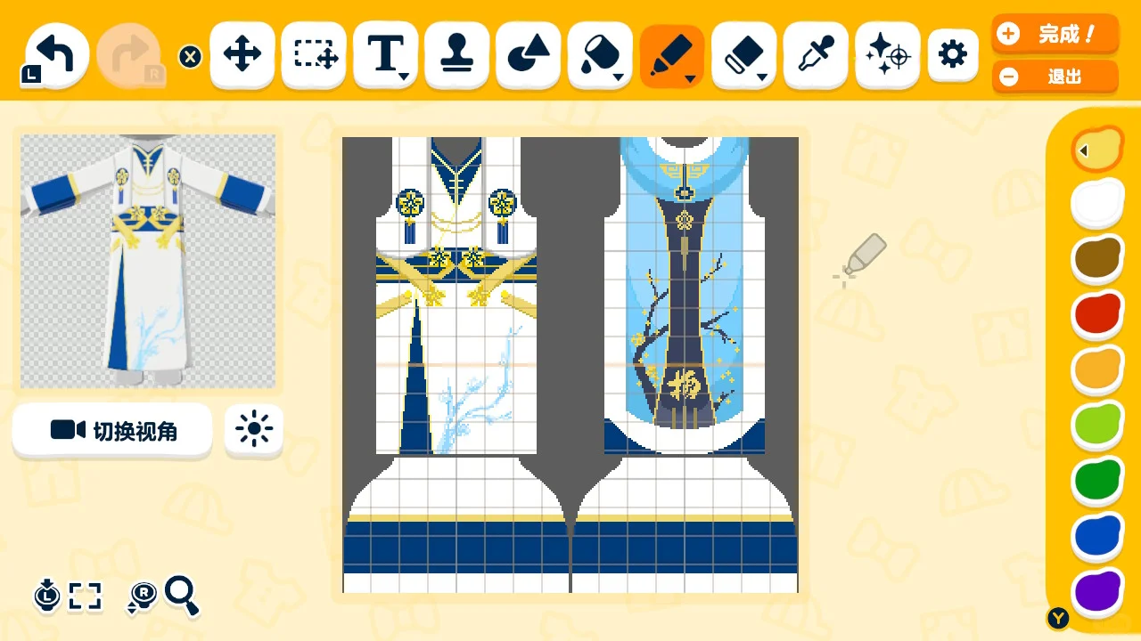 Feuille de motif – Tenue Fleur de prunier des neiges de Yixing (Tomodachi Life : Une vie de rêve) — Tomodachi Life motif DIY
