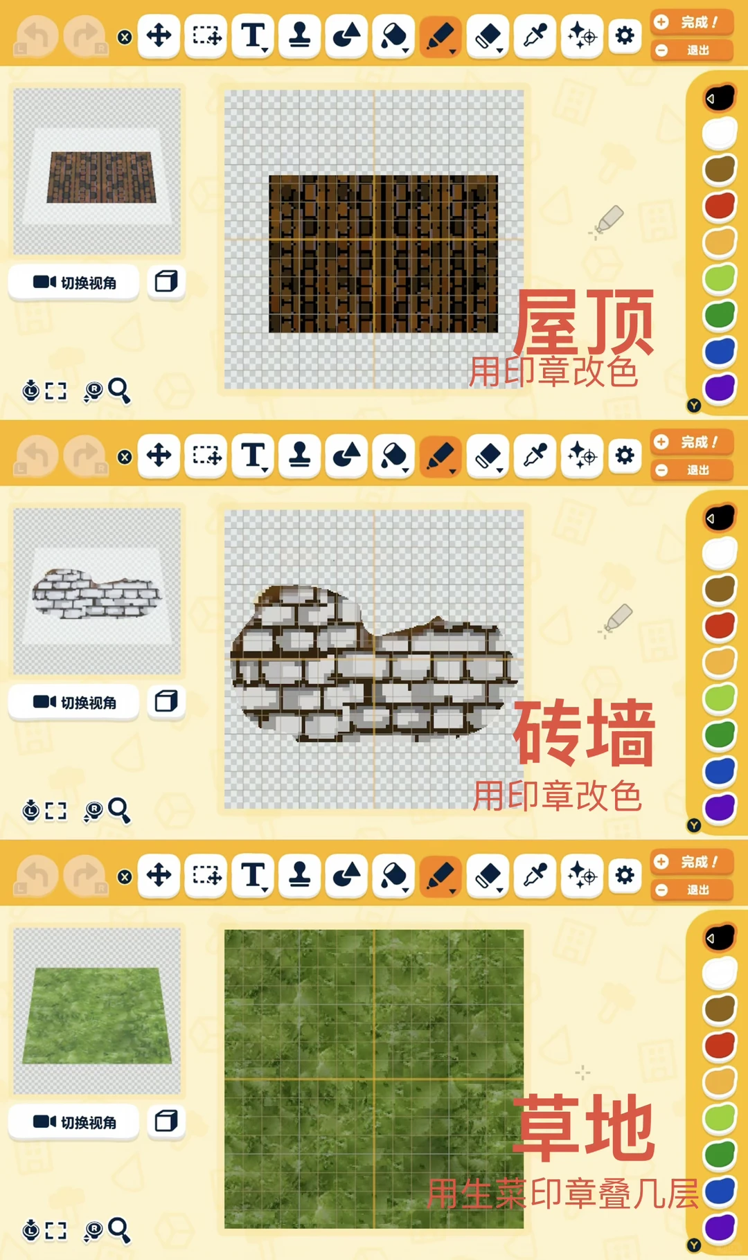 人森林克小屋 图纸分享 — 人森 DIY 图纸（第 2 张）