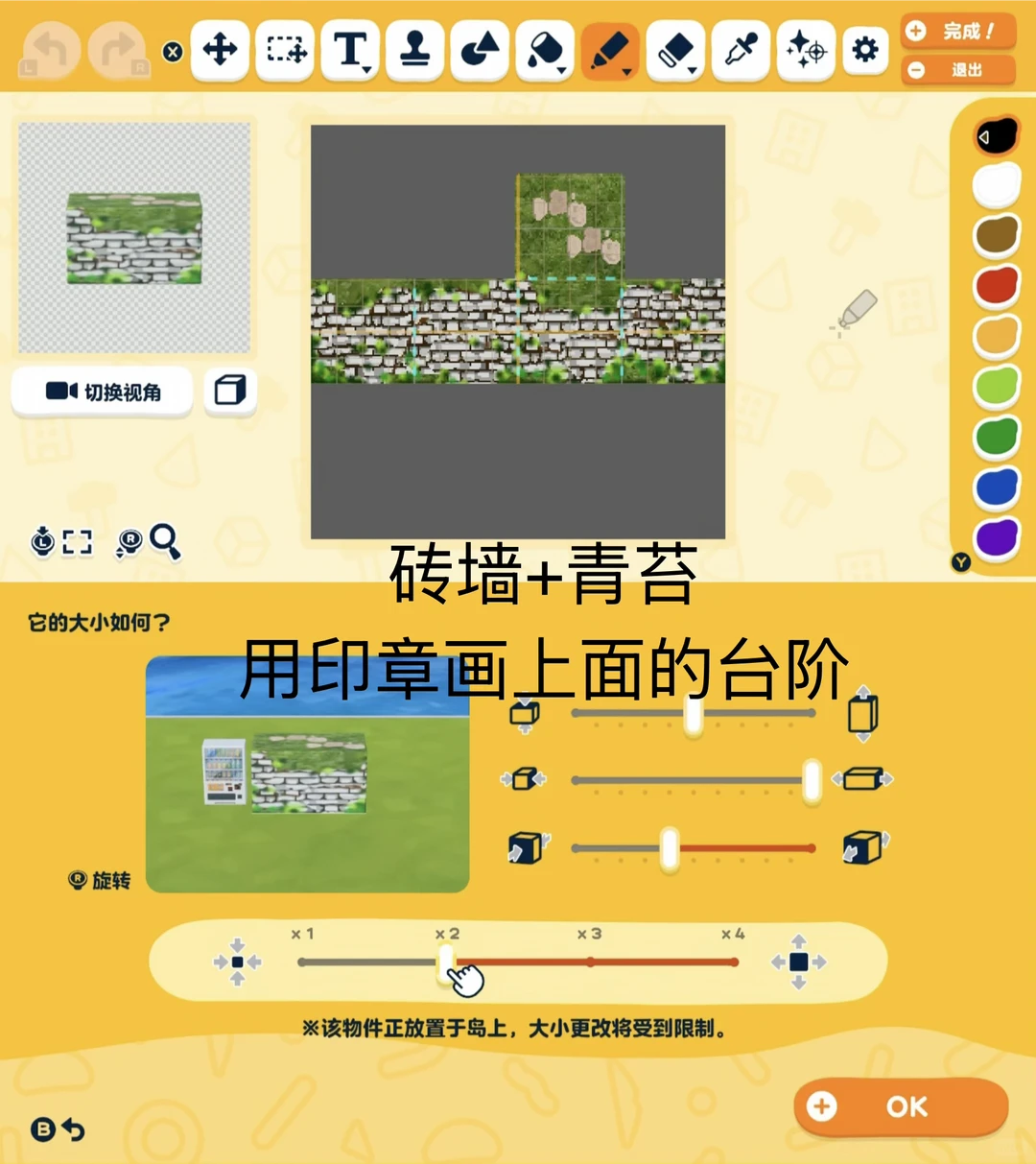 人森林克小屋 图纸分享 — 人森 DIY 图纸（第 11 张）
