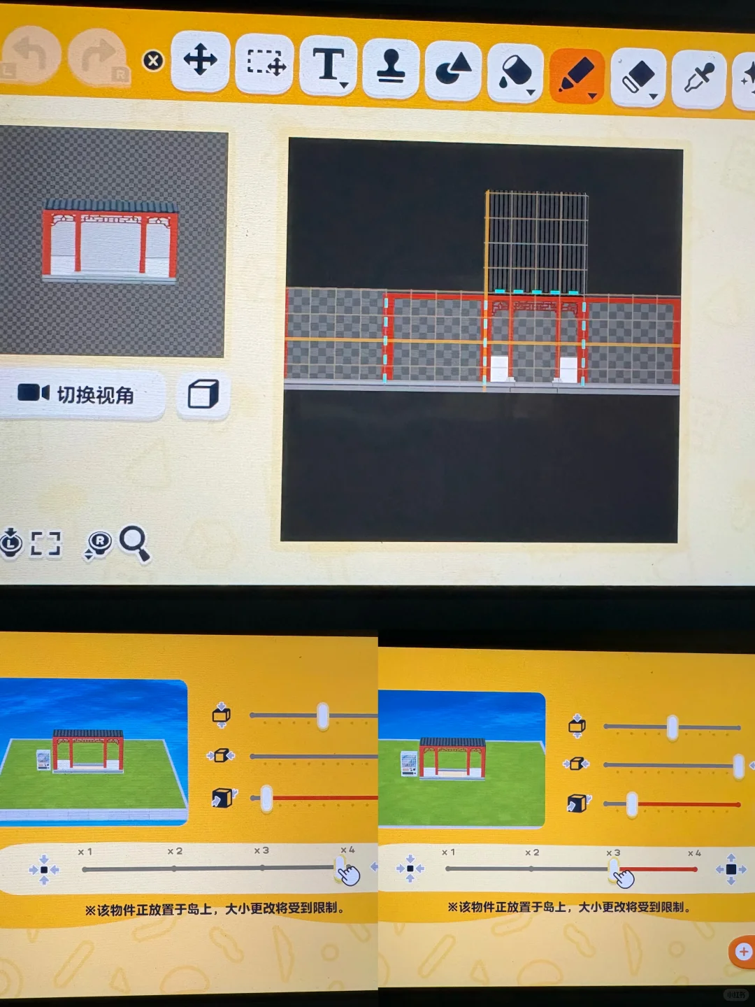 中国式庭園の島づくりが完成しました — トモダチライフ DIY 図案（4枚目）