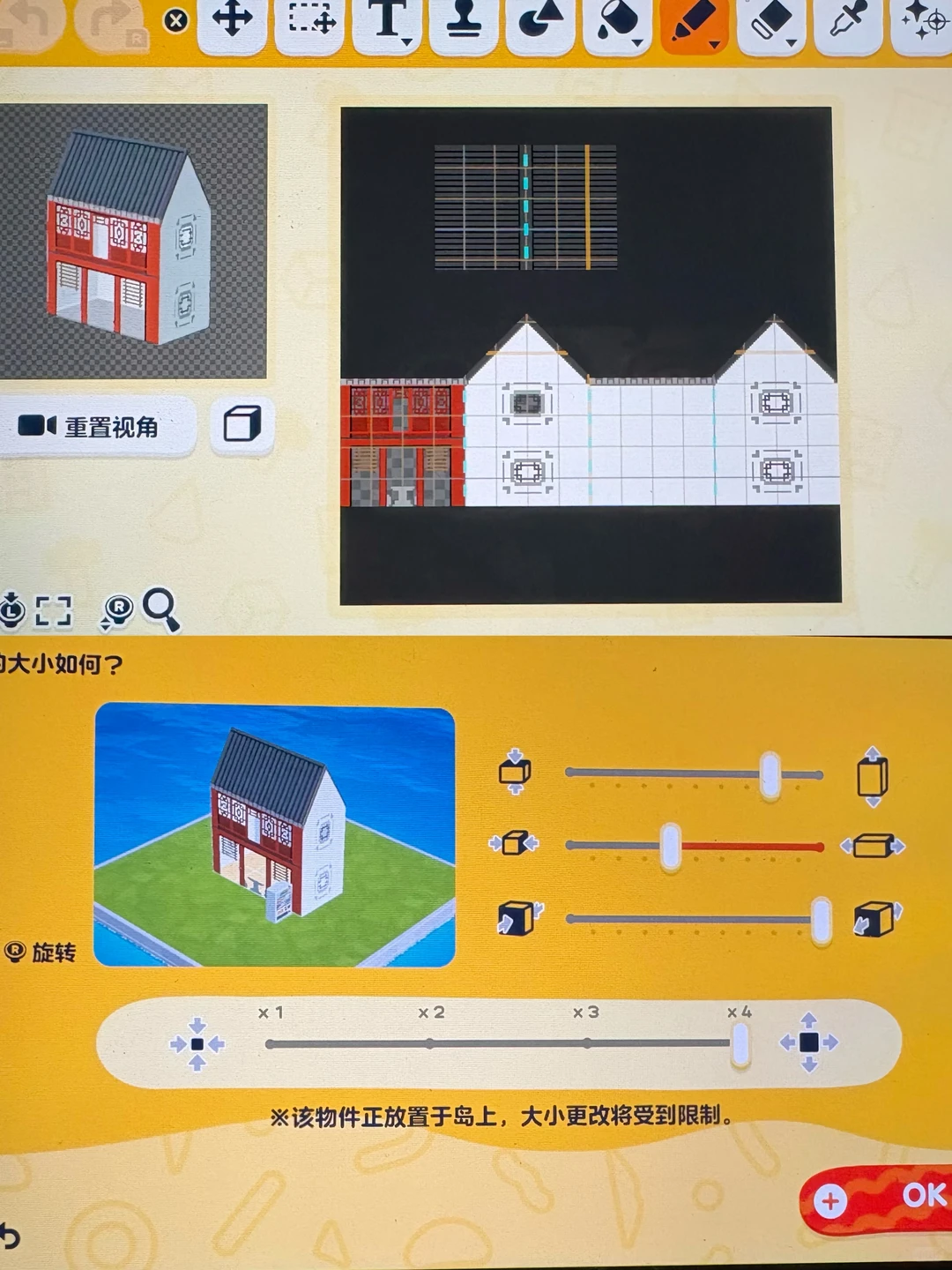 中国式庭園の島づくりが完成しました — トモダチライフ DIY 図案（6枚目）