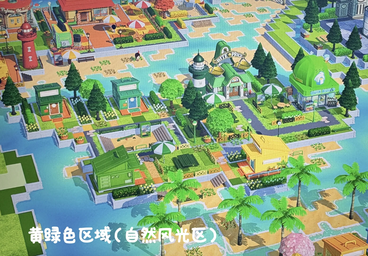 Feuilles de motif pour l'aménagement de l'île — Tomodachi Life motif DIY (image 4)