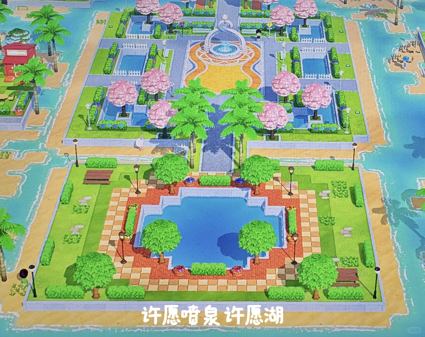 Feuilles de motif pour l'aménagement de l'île — Tomodachi Life motif DIY (image 6)