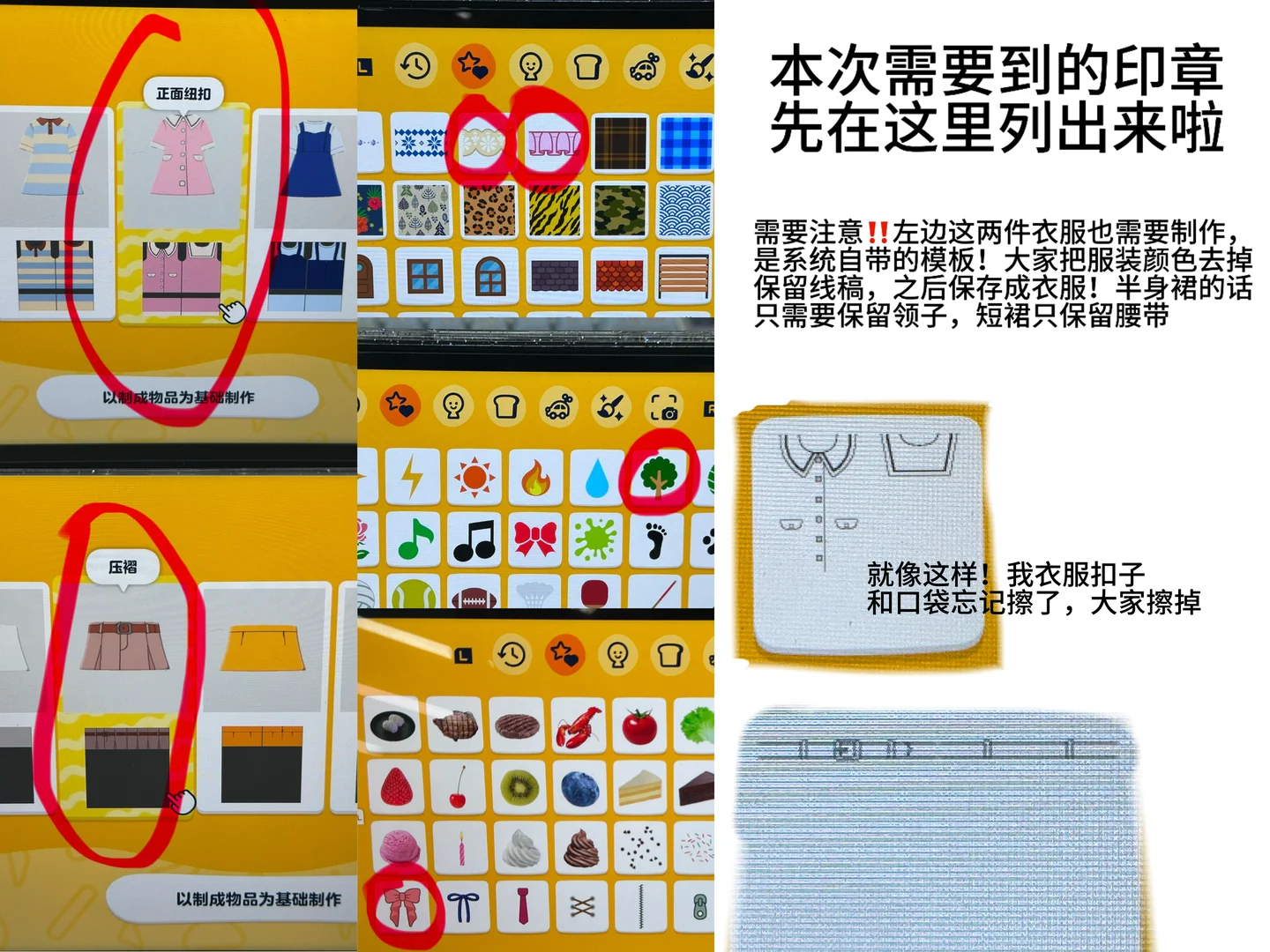 Feuille de motif Paradis et Enfer pour Tomodachi Life : Une vie de rêve — Tomodachi Life motif DIY (image 4)