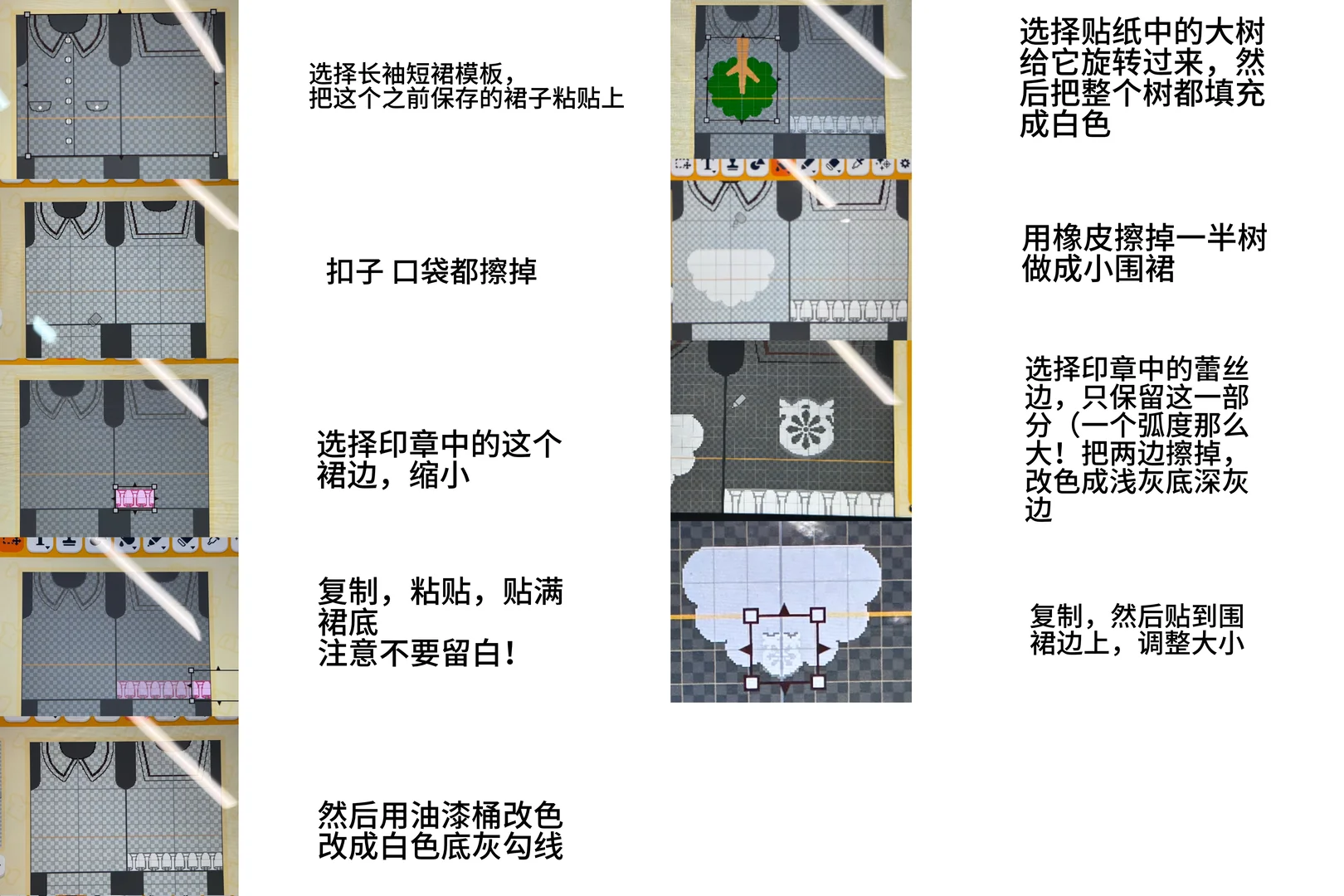 Feuille de motif Paradis et Enfer pour Tomodachi Life : Une vie de rêve — Tomodachi Life motif DIY (image 5)
