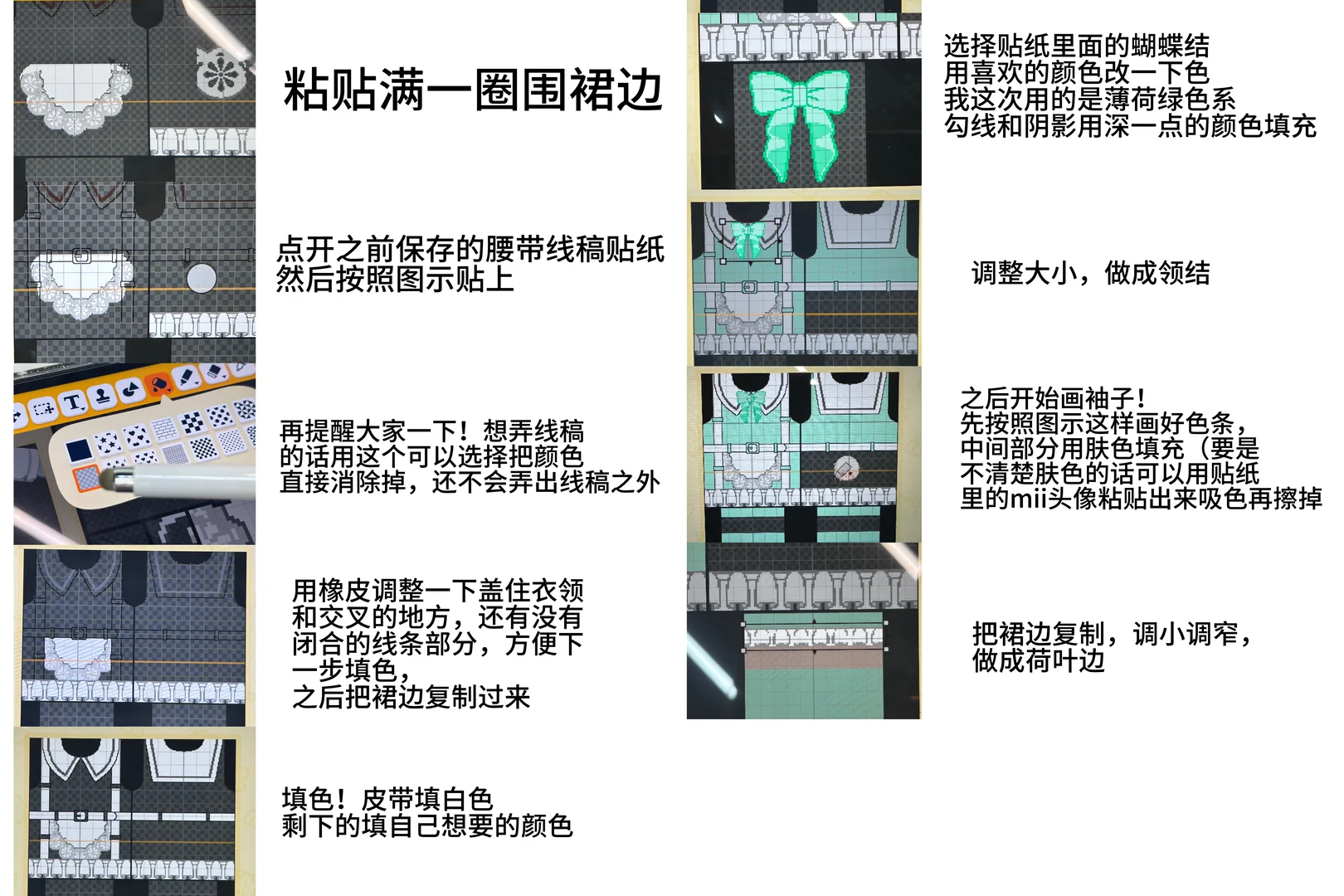 Feuille de motif Paradis et Enfer pour Tomodachi Life : Une vie de rêve — Tomodachi Life motif DIY (image 6)