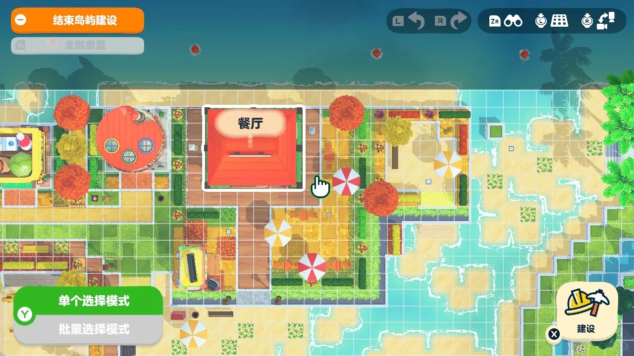 Tutoriel d'aménagement de l'île – Partie 1 : Zone nourriture orange — Tomodachi Life motif DIY (image 3)