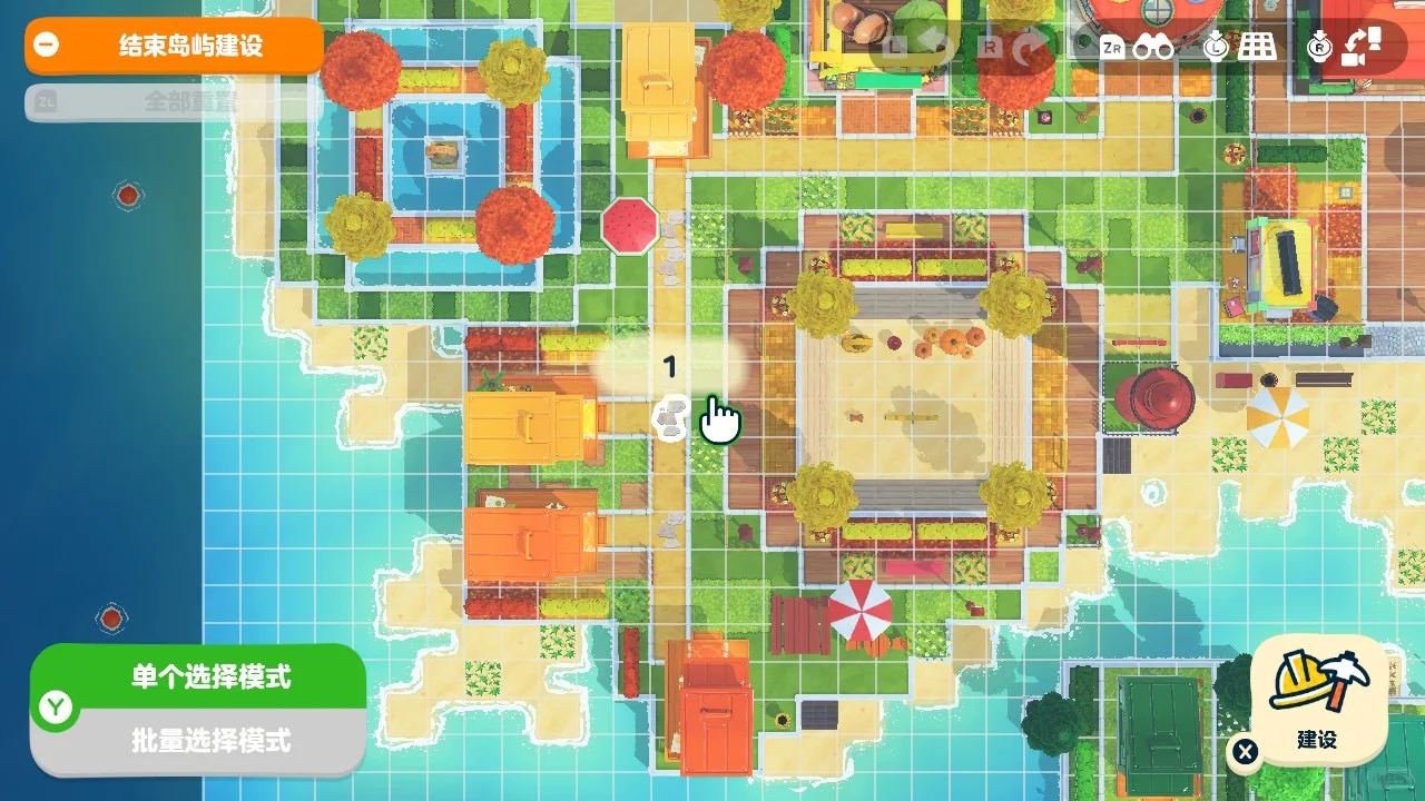 Tutoriel d'aménagement de l'île – Partie 1 : Zone nourriture orange — Tomodachi Life motif DIY (image 4)
