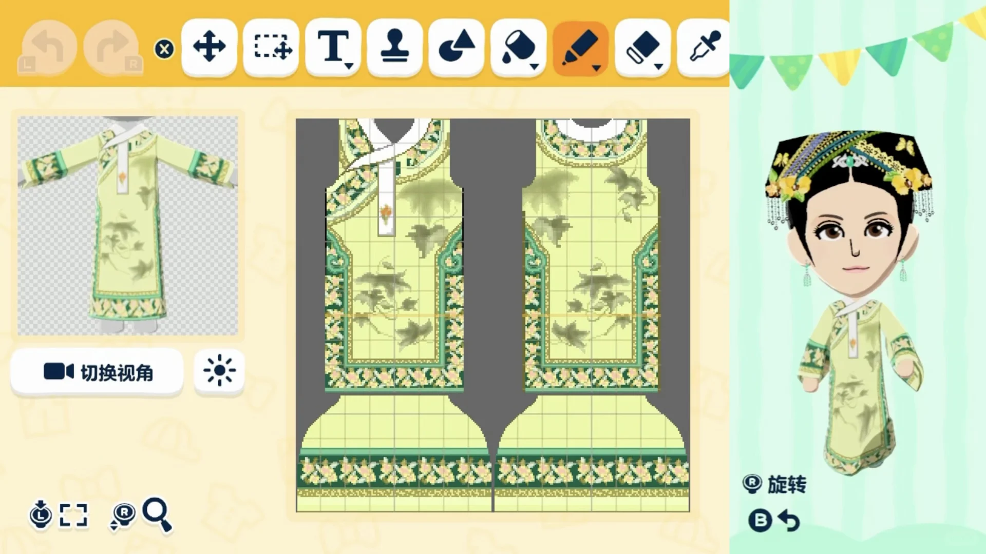 Feuilles de motif de la robe impériale de Zhen Huan Zhuan pour Tomodachi Life : Une vie de rêve — Tomodachi Life motif DIY (image 4)