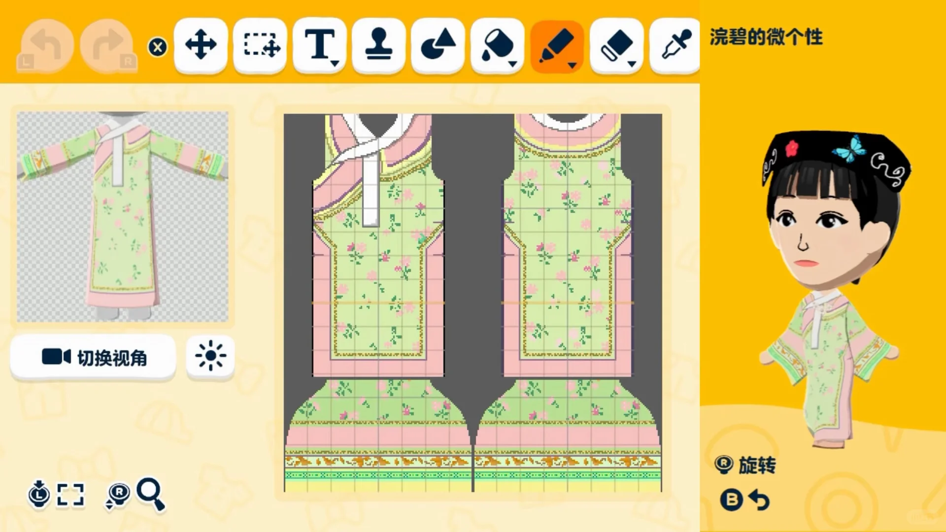 Feuilles de motif de la robe impériale de Zhen Huan Zhuan pour Tomodachi Life : Une vie de rêve — Tomodachi Life motif DIY (image 7)