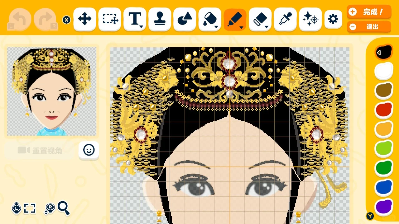 Feuilles de motif de la robe impériale de Zhen Huan Zhuan pour Tomodachi Life : Une vie de rêve — Tomodachi Life motif DIY (image 10)