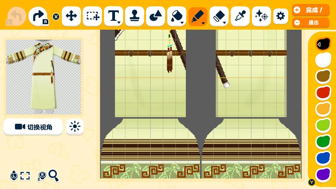 Feuilles de motif de la robe impériale de Zhen Huan Zhuan pour Tomodachi Life : Une vie de rêve — Tomodachi Life motif DIY (image 17)