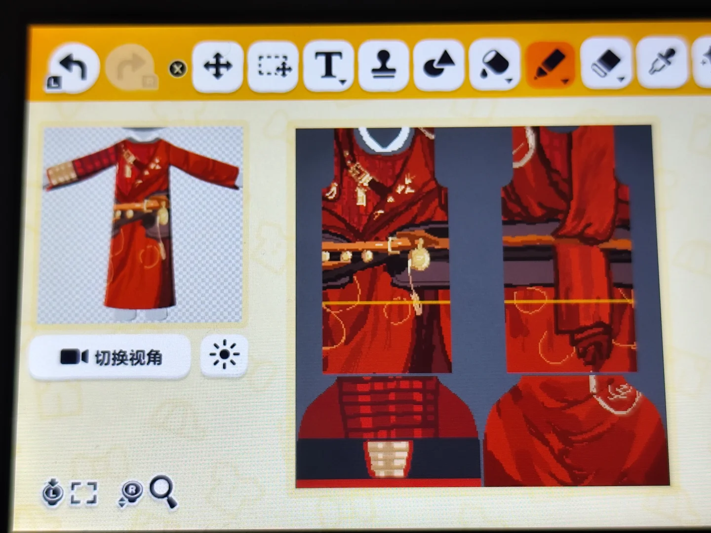 累成狗。 — 人森 DIY 图纸（第 2 张）