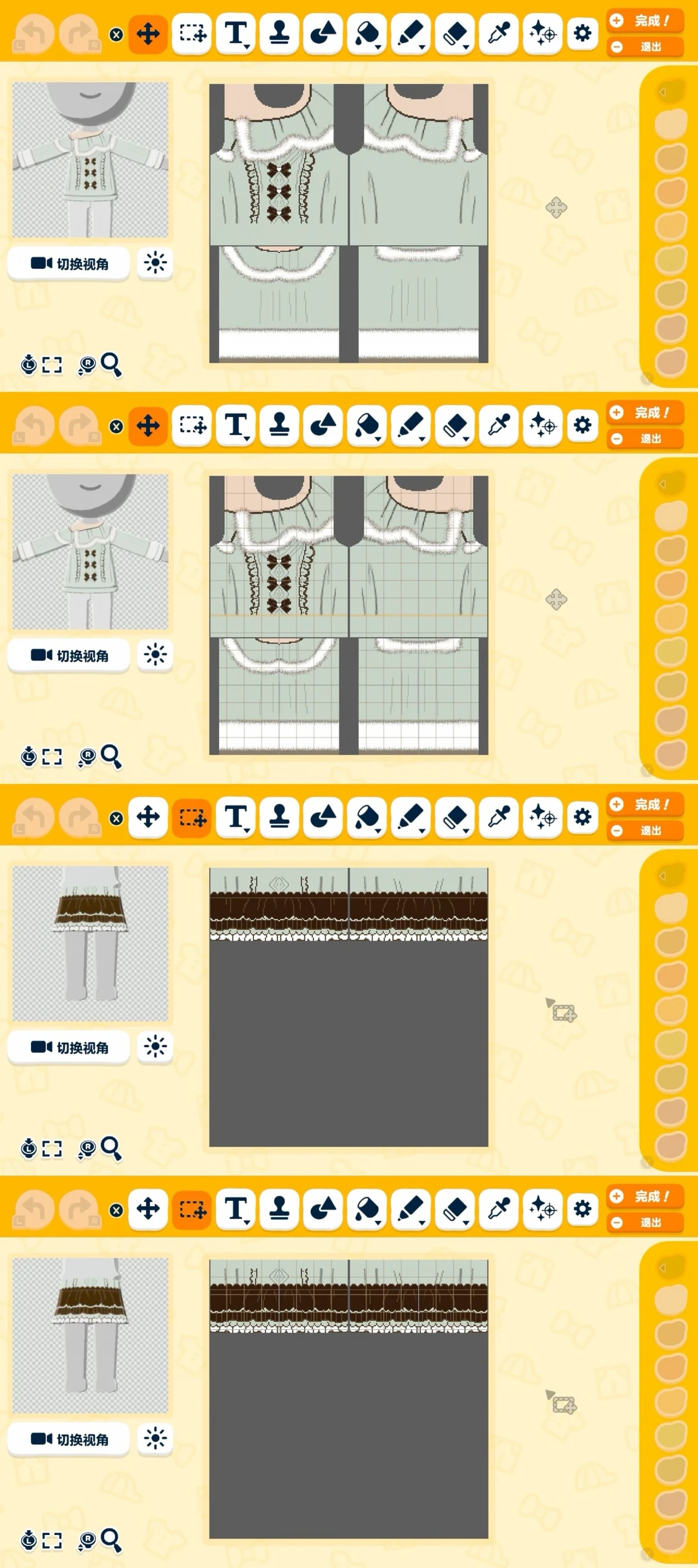 🍫冬日薄巧～❄️（内含衣服图纸和色盘） — 人森 DIY 图纸（第 3 张）