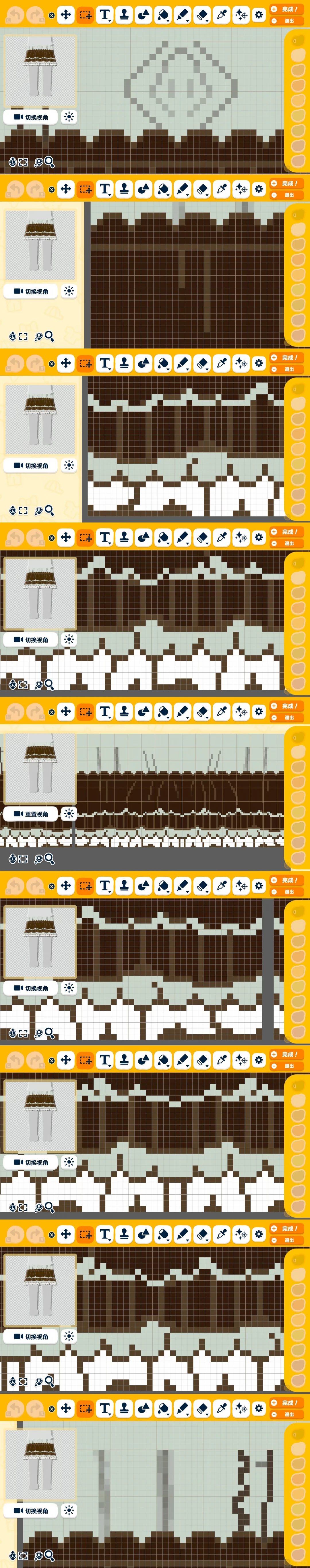 🍫冬日薄巧～❄️（内含衣服图纸和色盘） — 人森 DIY 图纸（第 6 张）