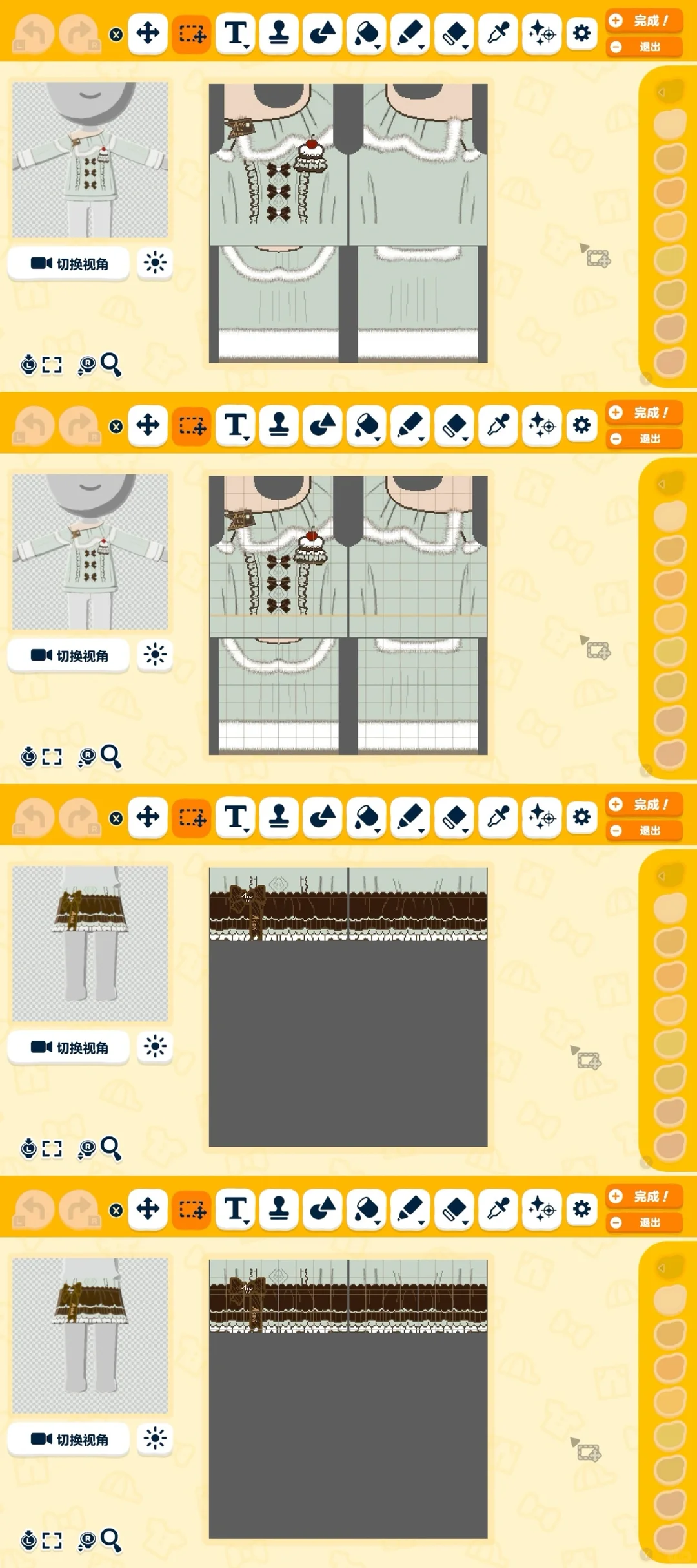 🍫冬日薄巧～❄️（内含衣服图纸和色盘） — 人森 DIY 图纸（第 7 张）