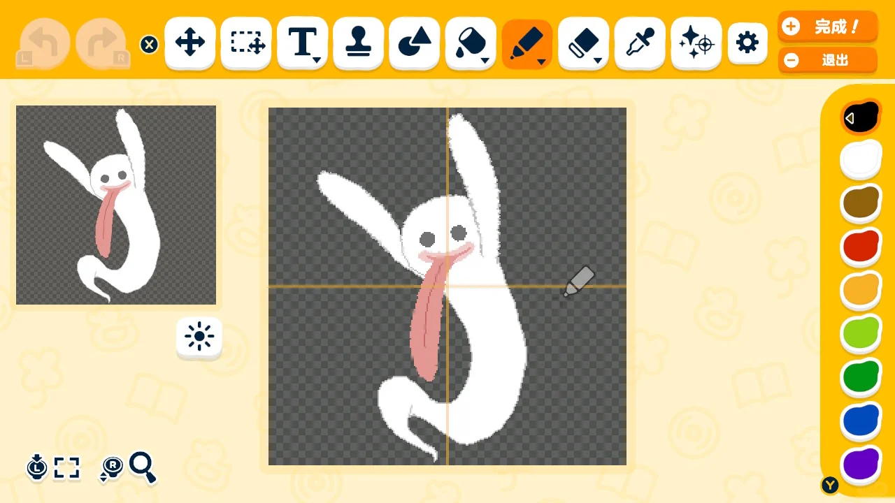 ペローナのネガティブゴースト図案＋顔作り — トモダチライフ DIY 図案（1枚目）