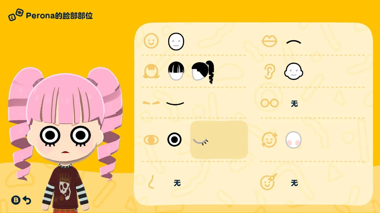 ペローナのネガティブゴースト図案＋顔作り — トモダチライフ DIY 図案（3枚目）