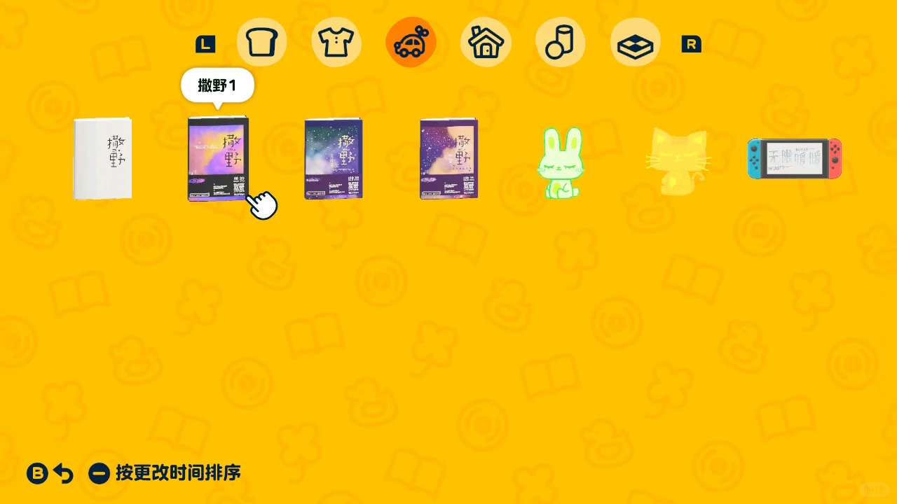 Motif Tomodachi Life : Une vie de rêve — Saiye — Tomodachi Life motif DIY (image 2)