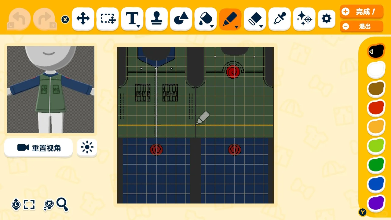 ナルト トモコレ 衣装デザインシートまとめ — トモダチライフ DIY 図案（2枚目）