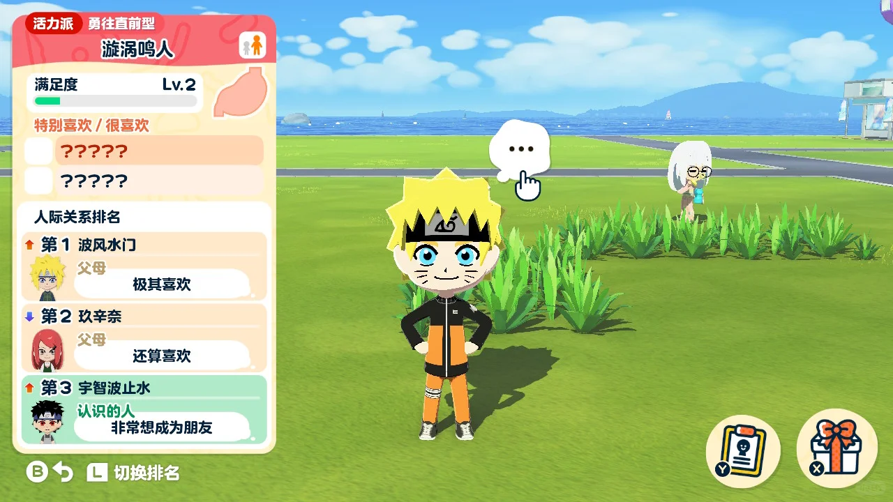 ナルト トモコレ 衣装デザインシートまとめ — トモダチライフ DIY 図案（7枚目）