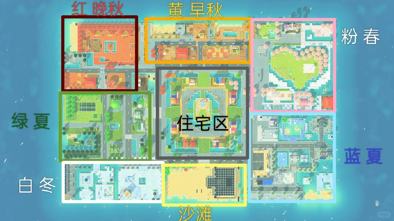 Mon aménagement de l'île Arc-en-ciel des Quatre Saisons — Tomodachi Life motif DIY (image 18)