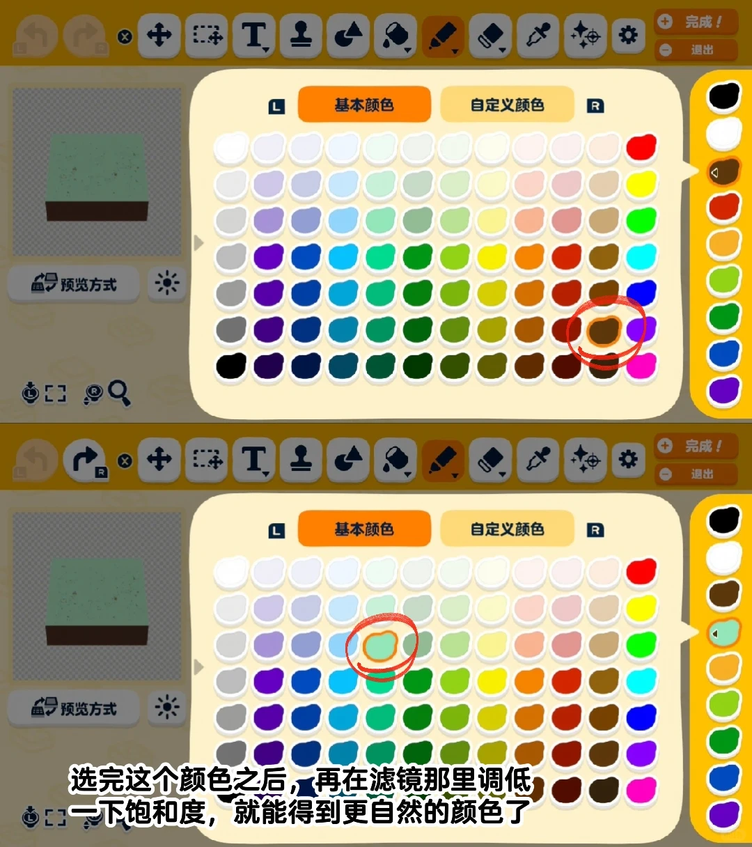 Photography Studio Island Build with Pattern Sheets — Tomodachi Life DIY pattern (image 2)