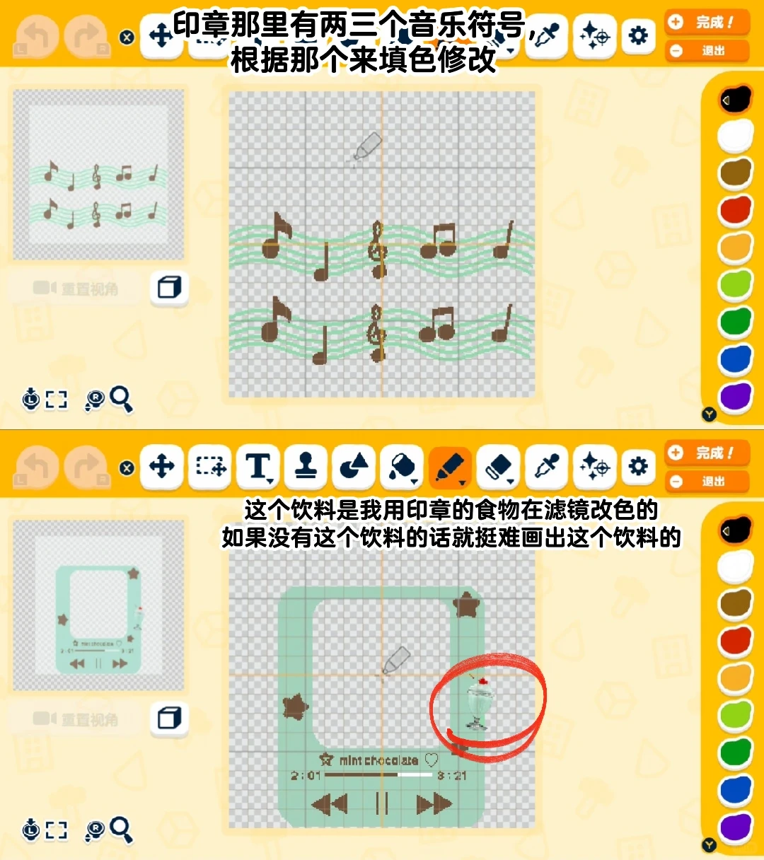 Photography Studio Island Build with Pattern Sheets — Tomodachi Life DIY pattern (image 3)