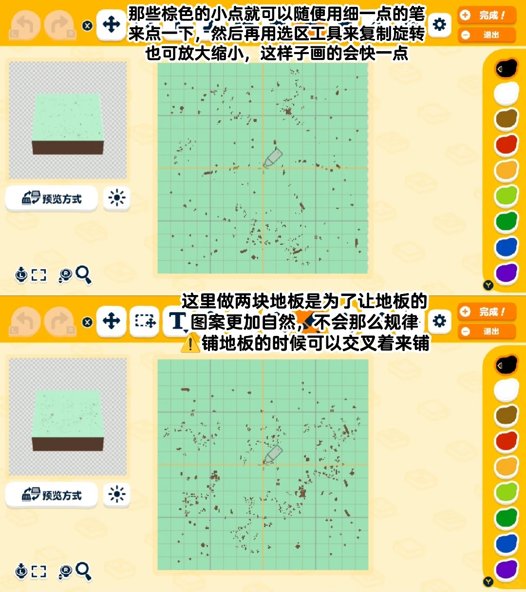 Photography Studio Island Build with Pattern Sheets — Tomodachi Life DIY pattern (image 4)