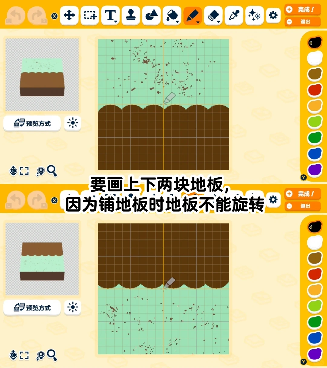 Photography Studio Island Build with Pattern Sheets — Tomodachi Life DIY pattern (image 5)