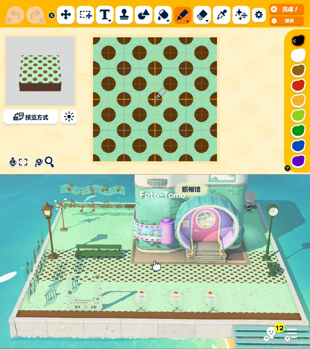 Photography Studio Island Build with Pattern Sheets — Tomodachi Life DIY pattern (image 6)
