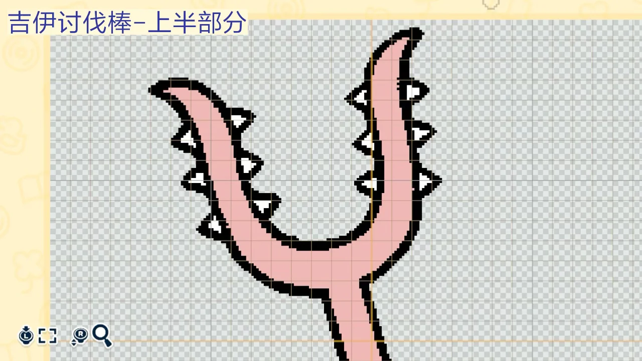 Chiikawa Treasure Items Pattern Sheets for Tomodachi Life — Tomodachi Life DIY pattern (image 2)