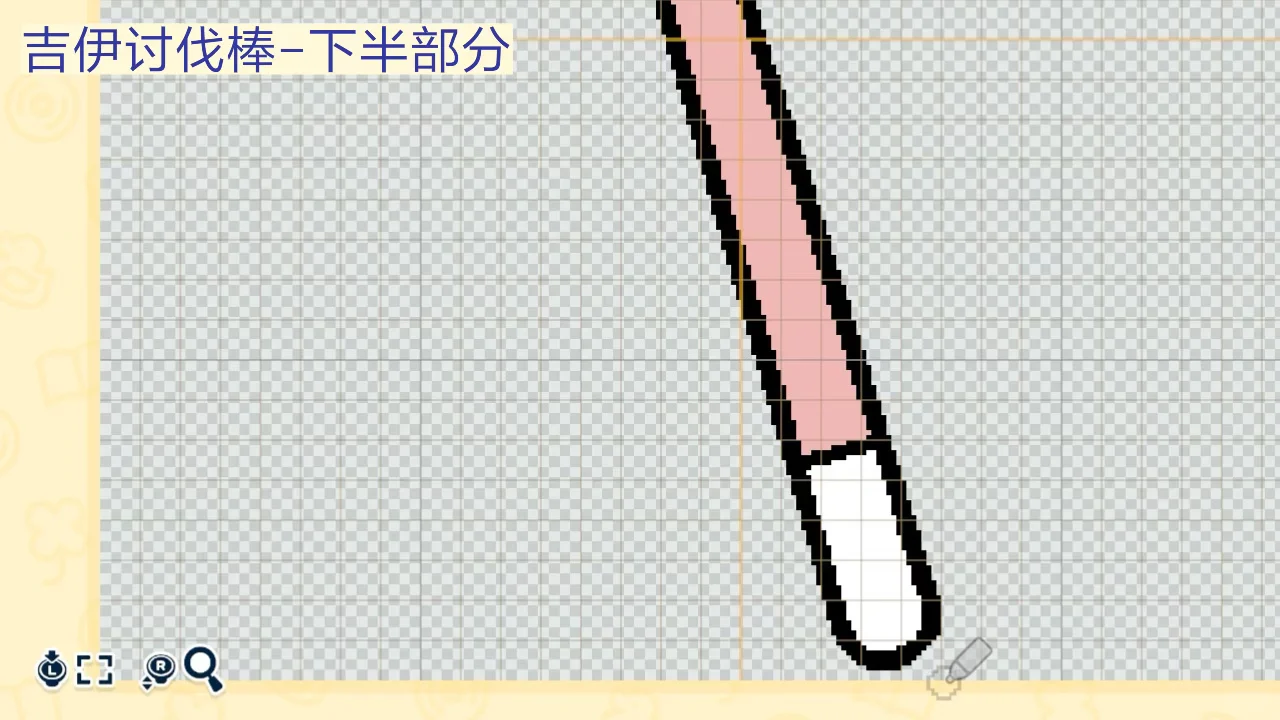 Chiikawa Treasure Items Pattern Sheets for Tomodachi Life — Tomodachi Life DIY pattern (image 3)