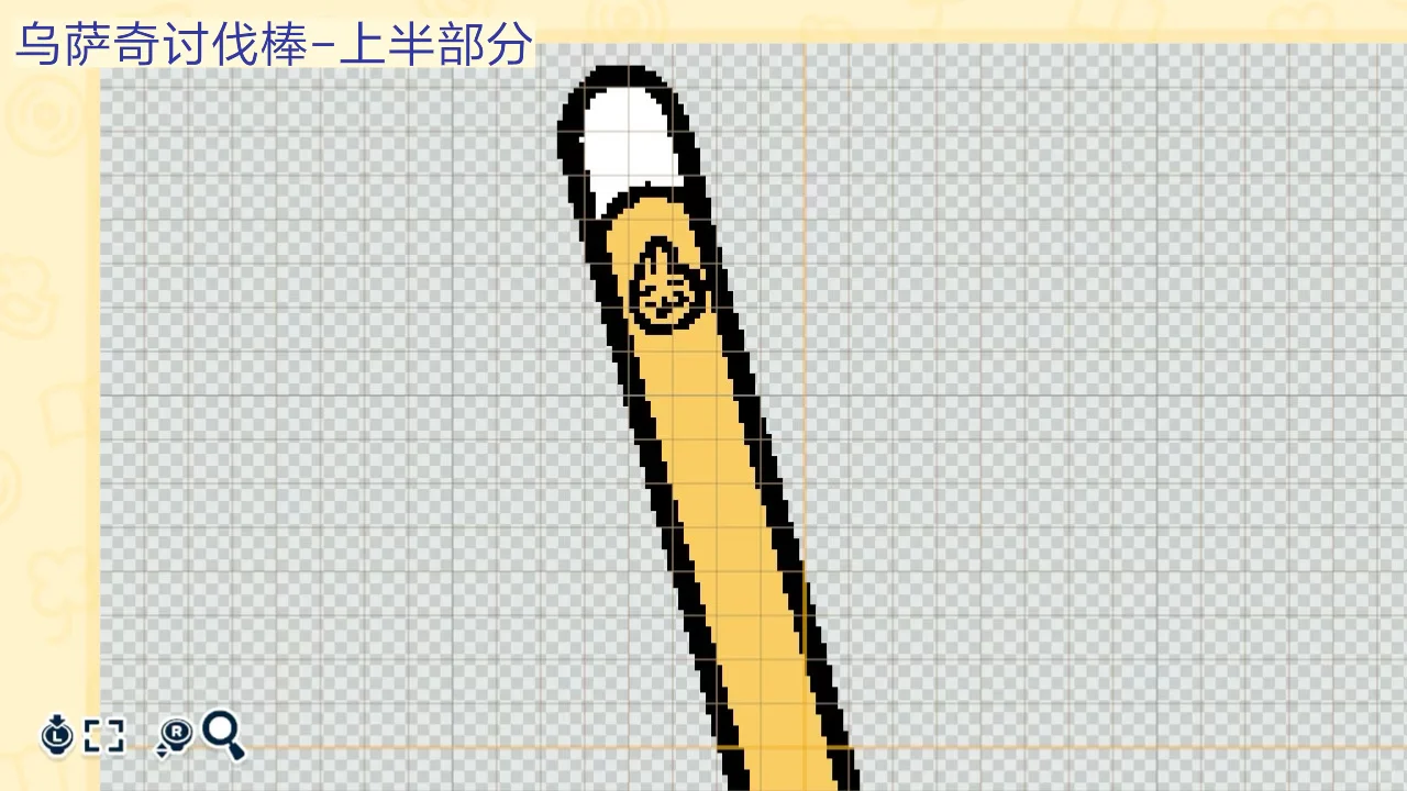 Chiikawa Treasure Items Pattern Sheets for Tomodachi Life — Tomodachi Life DIY pattern (image 6)