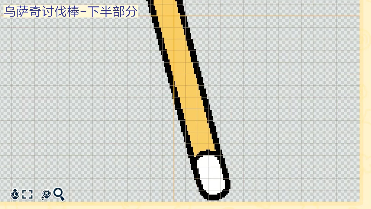 Chiikawa Treasure Items Pattern Sheets for Tomodachi Life — Tomodachi Life DIY pattern (image 7)