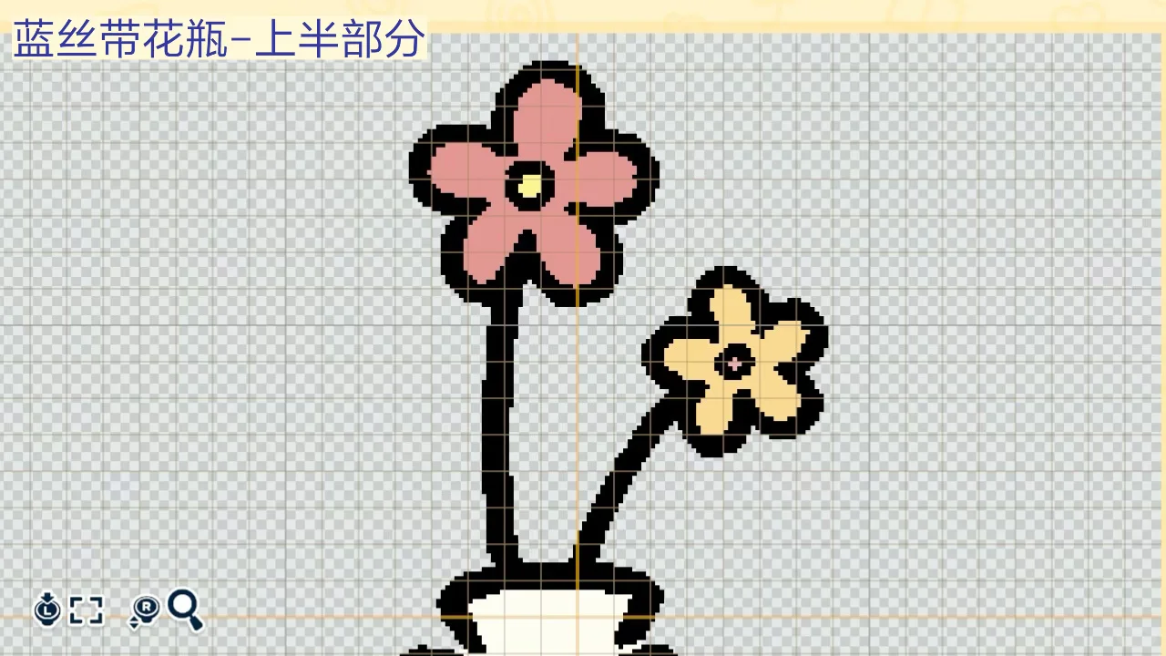 Chiikawa Treasure Items Pattern Sheets for Tomodachi Life — Tomodachi Life DIY pattern (image 10)