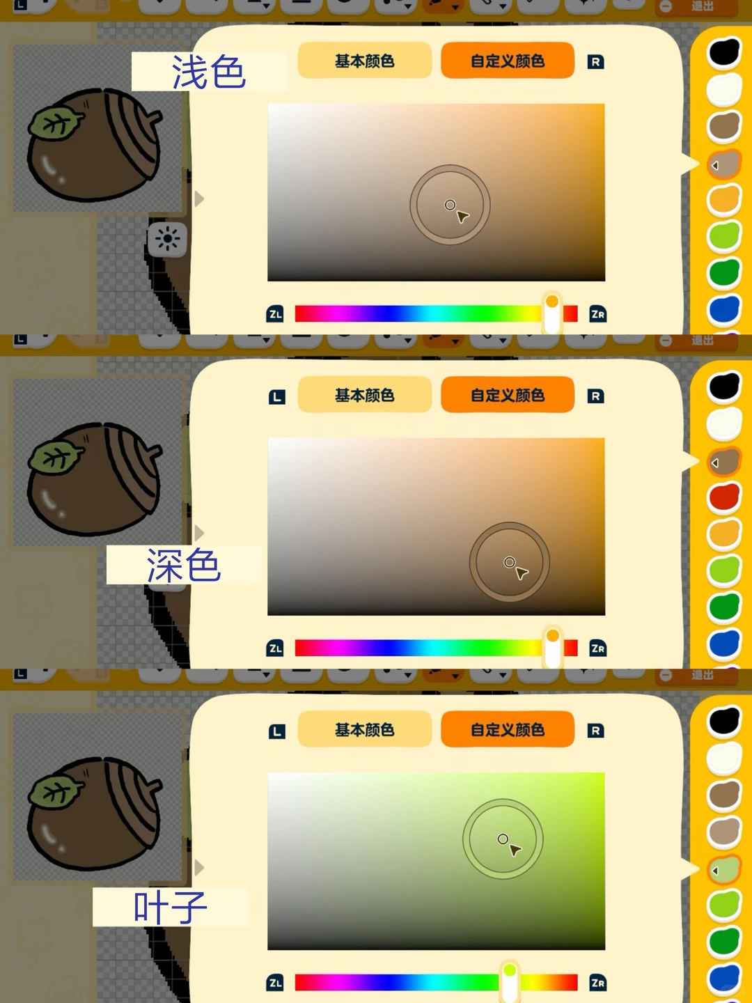 Chiikawa Treasure Items Pattern Sheets for Tomodachi Life — Tomodachi Life DIY pattern (image 15)