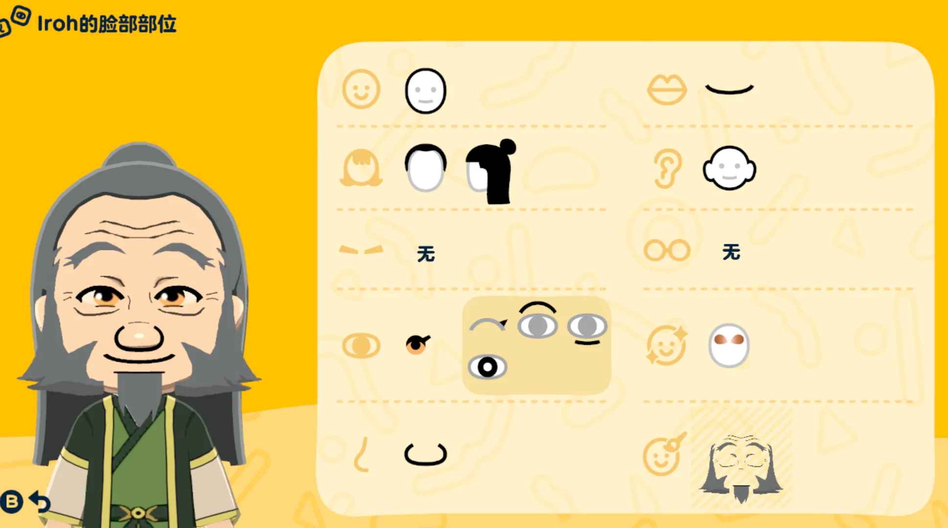トモコレ用アイロー叔父さんとモモのデザインシート — トモダチライフ DIY 図案（3枚目）