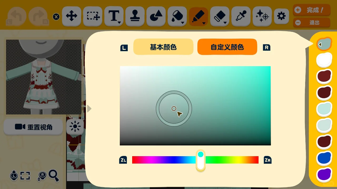 薄いチョコレートバーのデザインシート（カラーパレット付き） — トモダチライフ DIY 図案（4枚目）