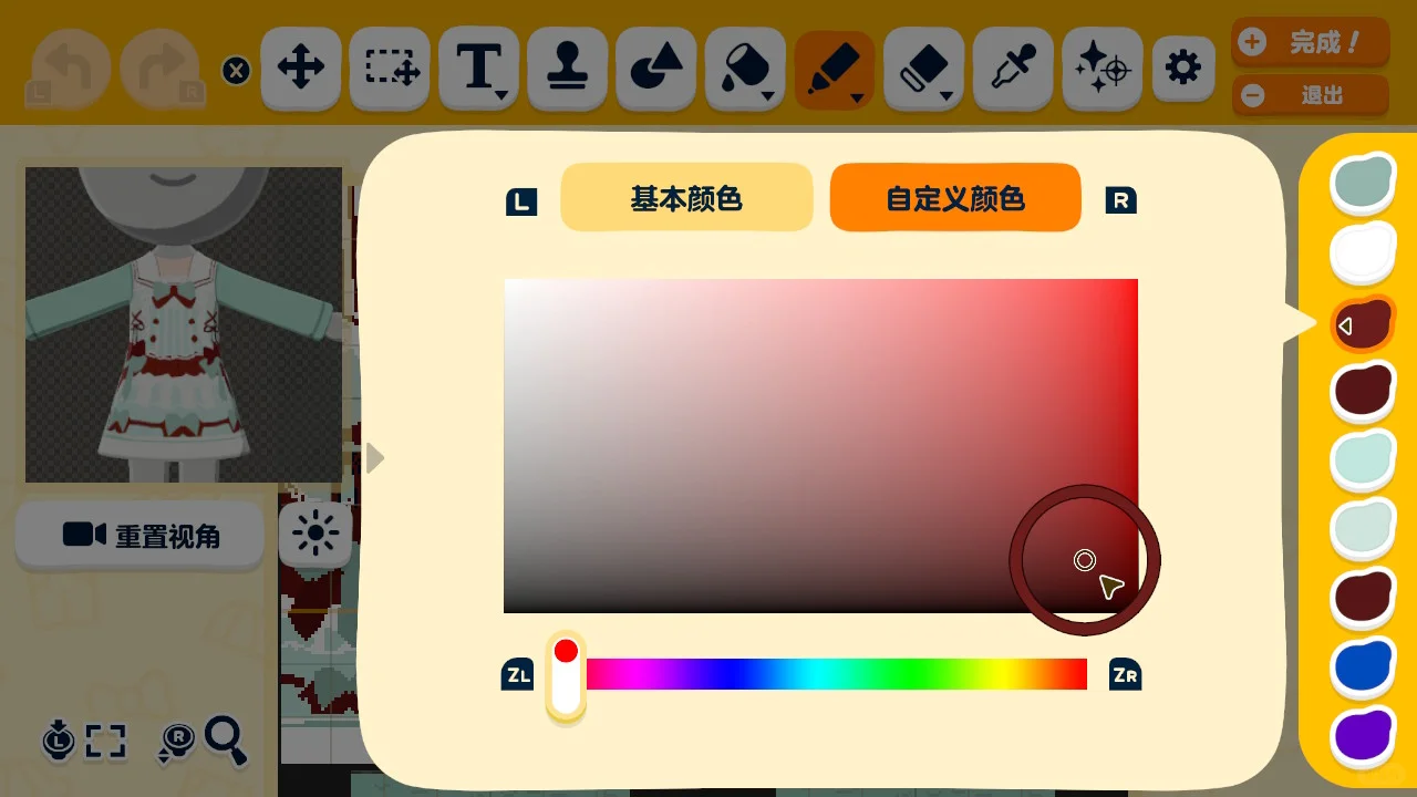 薄いチョコレートバーのデザインシート（カラーパレット付き） — トモダチライフ DIY 図案（5枚目）