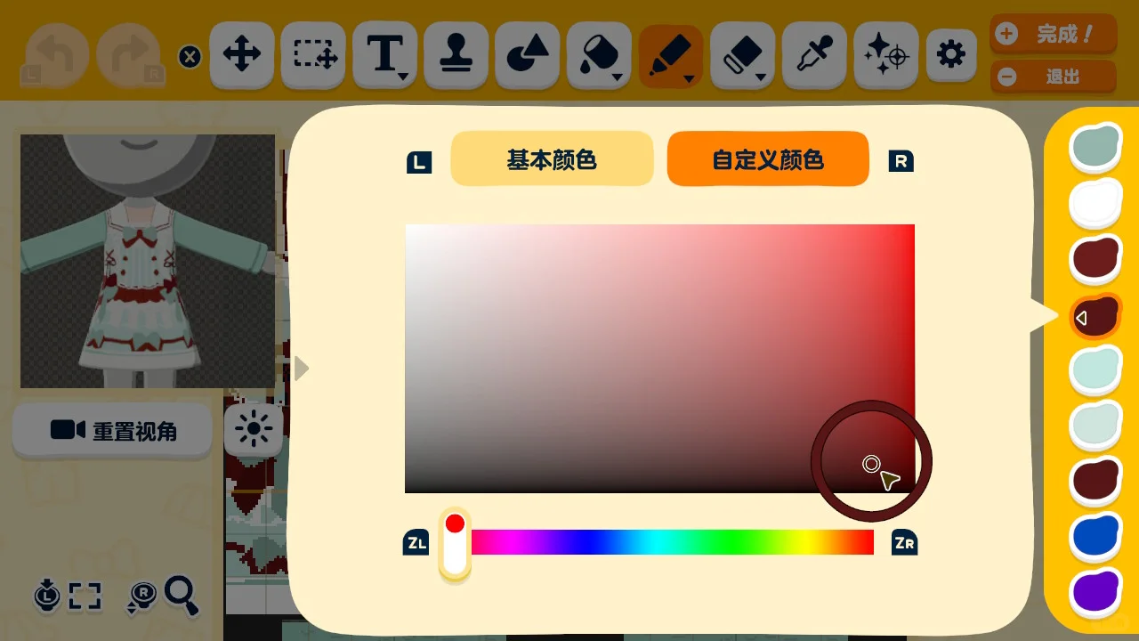 薄いチョコレートバーのデザインシート（カラーパレット付き） — トモダチライフ DIY 図案（6枚目）
