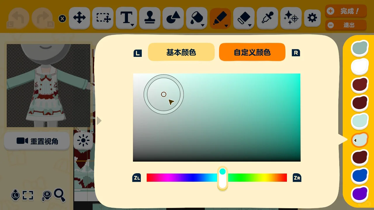 薄いチョコレートバーのデザインシート（カラーパレット付き） — トモダチライフ DIY 図案（8枚目）