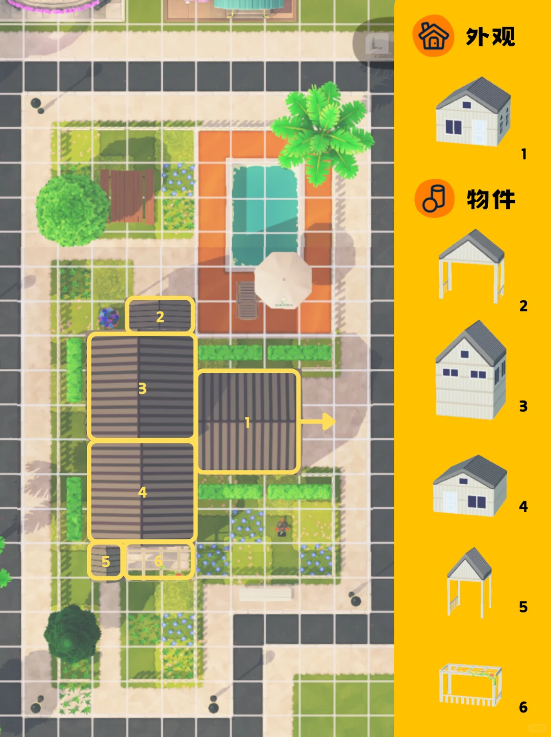 让mii住进小小别墅！ — 人森 DIY 图纸（第 2 张）