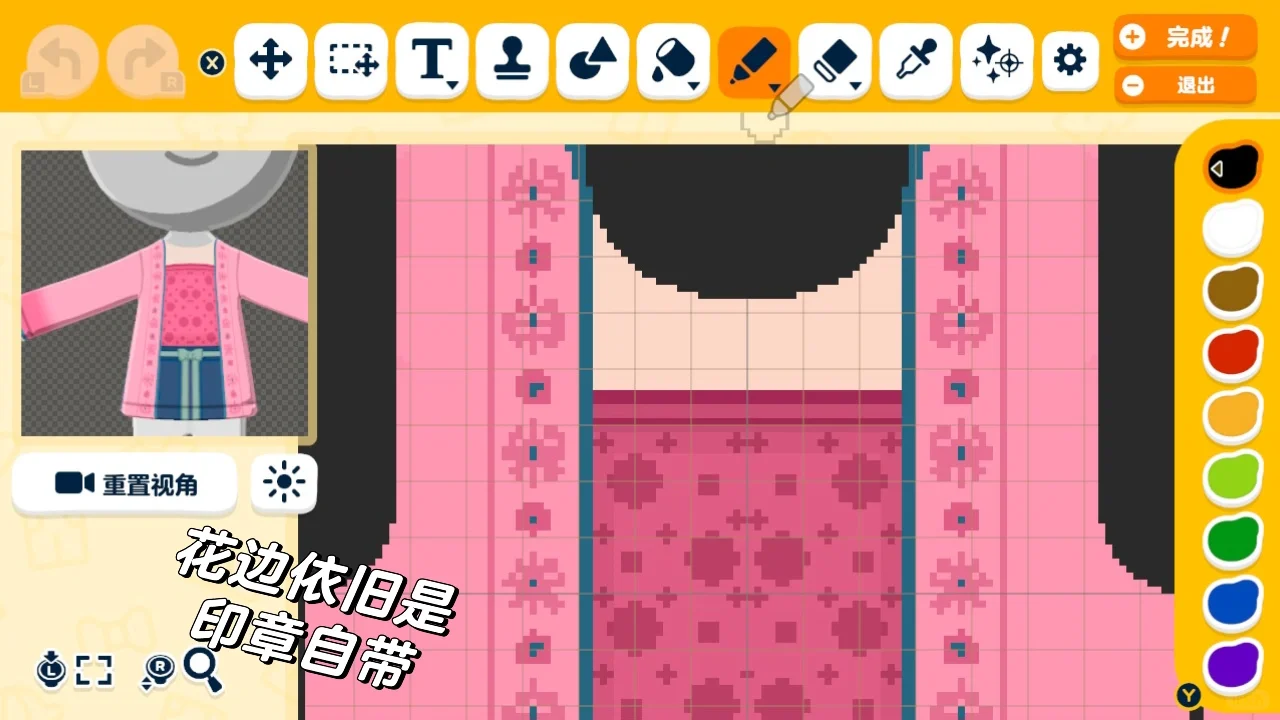 宋代漢服その2 細袖デザイン — トモダチライフ DIY 図案（4枚目）