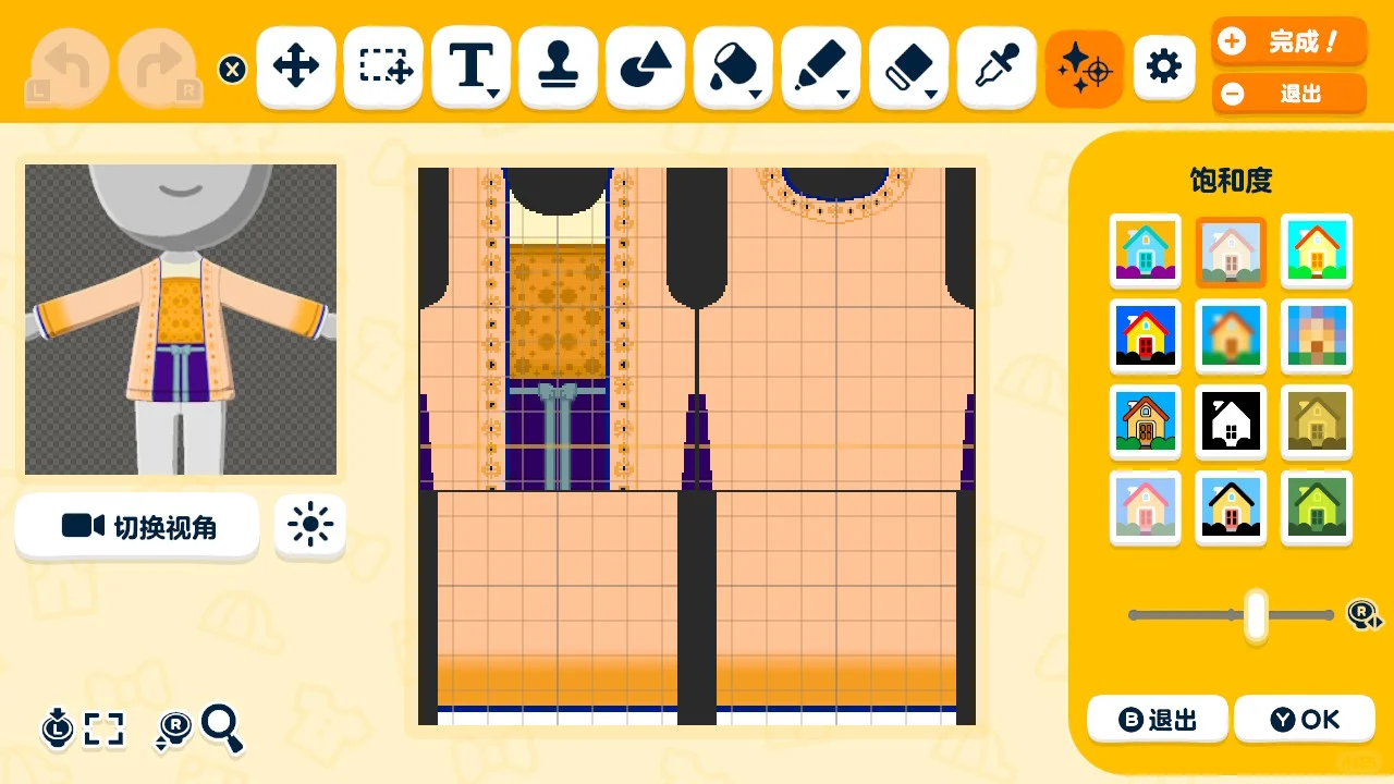 宋代漢服その2 細袖デザイン — トモダチライフ DIY 図案（11枚目）